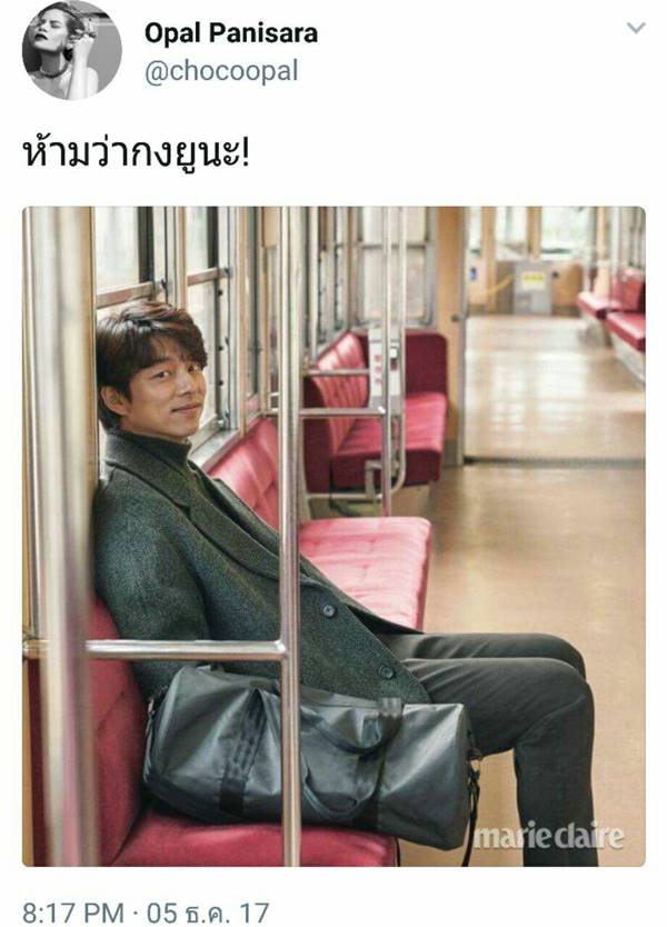 โอปอล์ ปาณิสรา กับความเห็นสุดโดนใจ ปม หญิงแย้