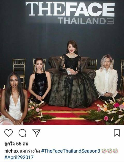 ทูลกระหม่อมหญิงอุบลรัตนฯ ทรงเป็นองค์ประธาน The Face 3 รอบไฟนอล