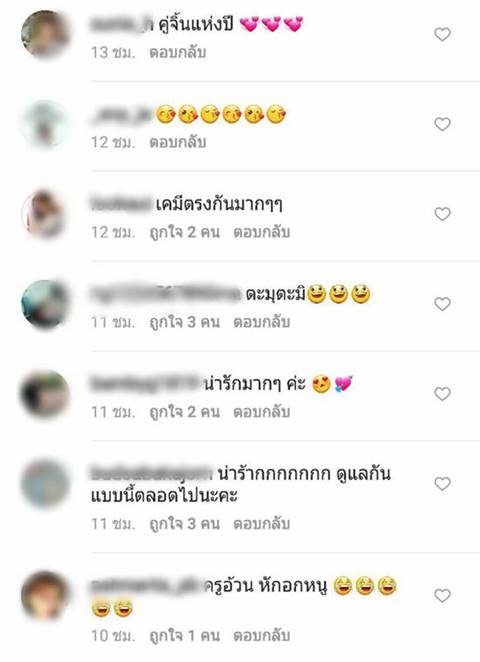 จิ้นกระจาย ครูอ้วน ลงรูปหวานกับ อ.เชน 15 ปี กินข้าวกัน 2 ครั้ง แบบนี้..!