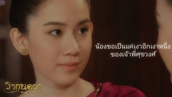 เก็บตก รากนครา 2560