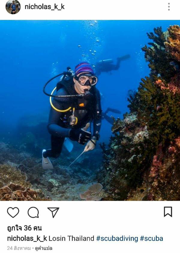 บอลลูน พินทุ์สุดา