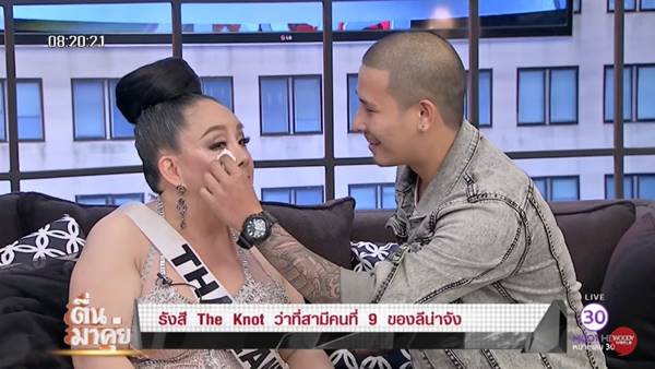 ลีน่าจัง เปิดตัว (ว่าที่) สามีคนที่ 9 หล่อล่ำ งานดี มีซิกแพคเน้นๆ แซ่บลืม !