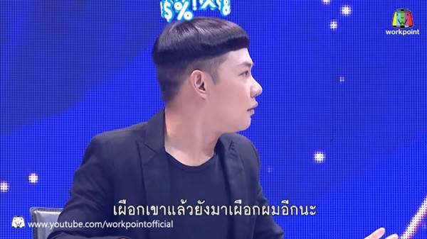 ย้อนความลั่น ! ดีเจนุ้ย โดน 2 หนุ่ม ทุเรียน-จิงโจ้ แท็กทีมรุมใน The Mask Singer