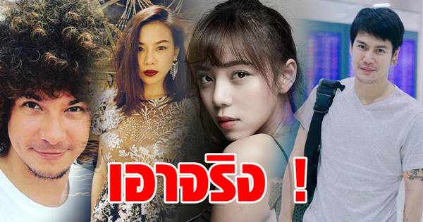 จ่อดำเนินคดี ดีเจเด-คริส-อ๊อฟ-นิวเคลียร์ 