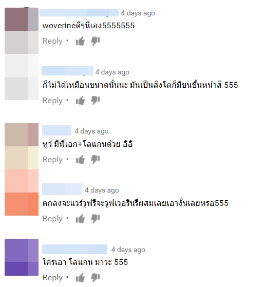 แบบนี้ก็ได้เหรอ ? เขี้ยวราชสีห์ ละครใหม่ โดนแซวคล้าย วูล์ฟเวอรีน มาเอง !!