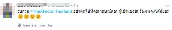 The X Factor thailand