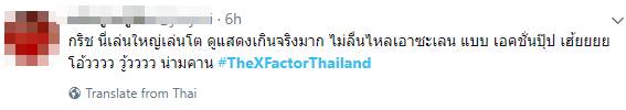 The X Factor thailand