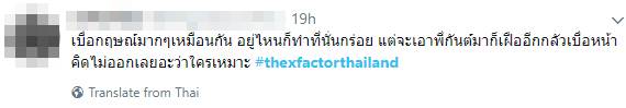 The X Factor thailand
