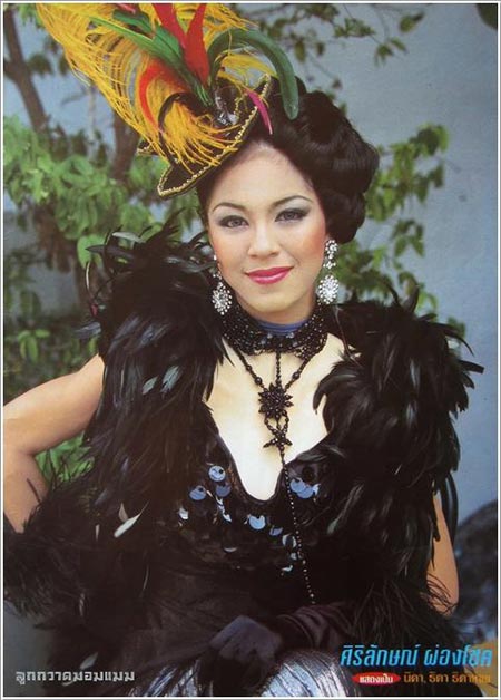 จอย ศิริลักษณ์