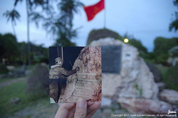 ที่ที่พ่อไป