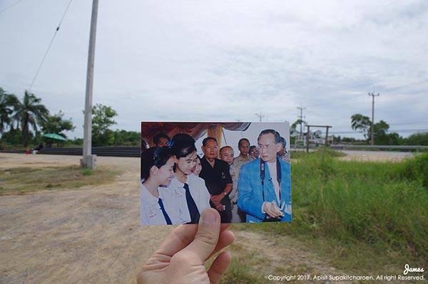 ที่ที่พ่อไป