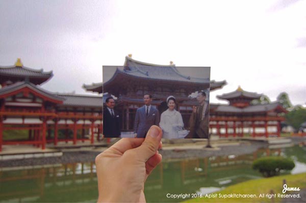 ที่ที่พ่อไป