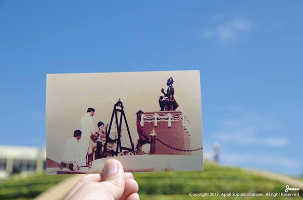 ที่ที่พ่อไป