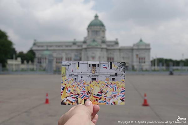 ที่ที่พ่อไป