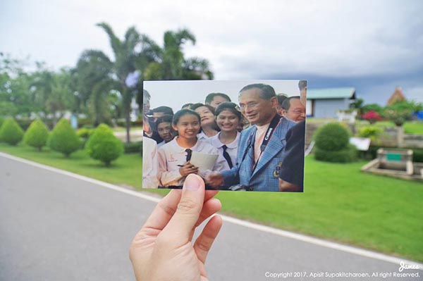 ที่ที่พ่อไป