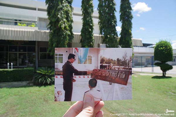 ที่ที่พ่อไป