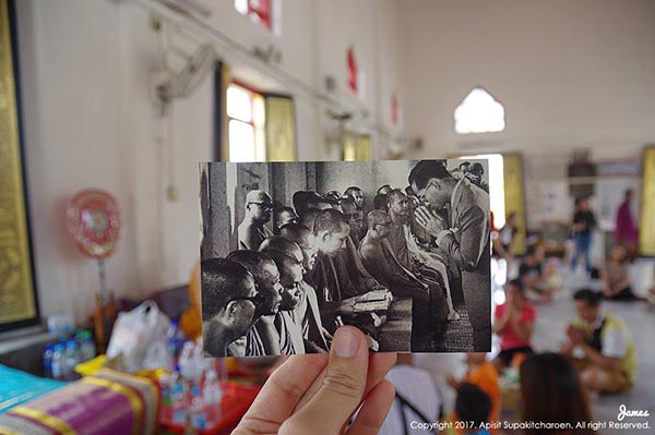 ที่ที่พ่อไป