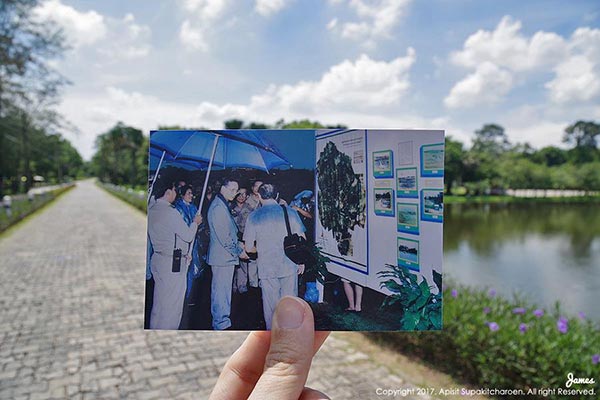 ที่ที่พ่อไป