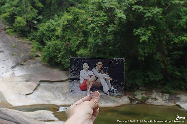 ที่ที่พ่อไป