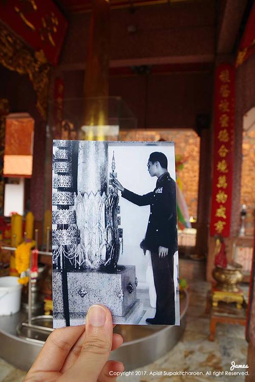 ที่ที่พ่อไป