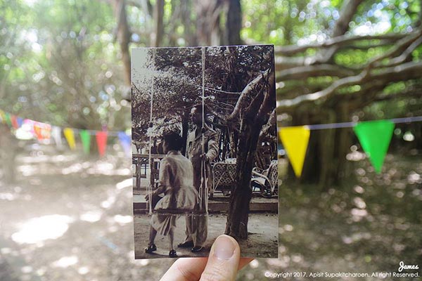 ที่ที่พ่อไป