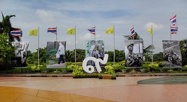 พิพิธภัณฑ์การเกษตรเฉลิมพระเกียรติ