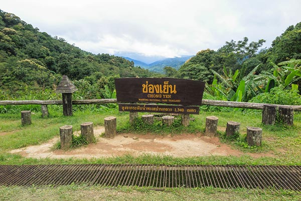 ที่เที่ยวหน้าฝน