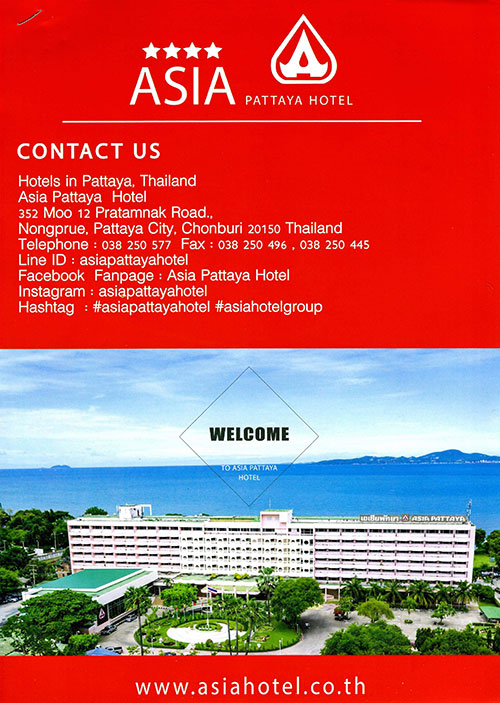 งานไทยเที่ยวไทย ครั้งที่ 44