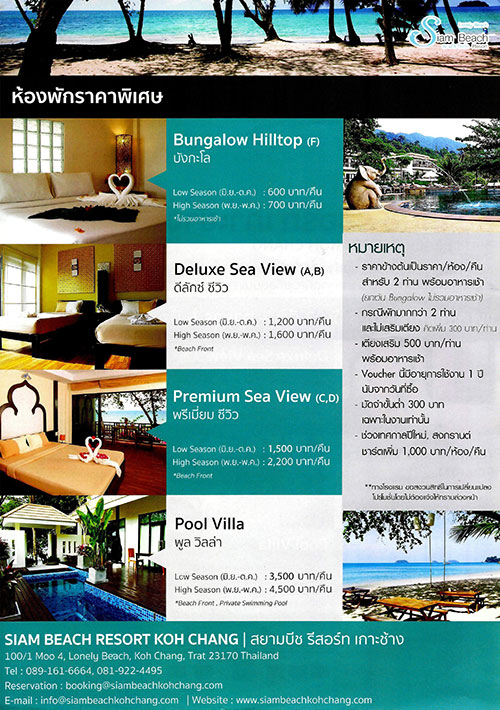 งานไทยเที่ยวไทย ครั้งที่ 44