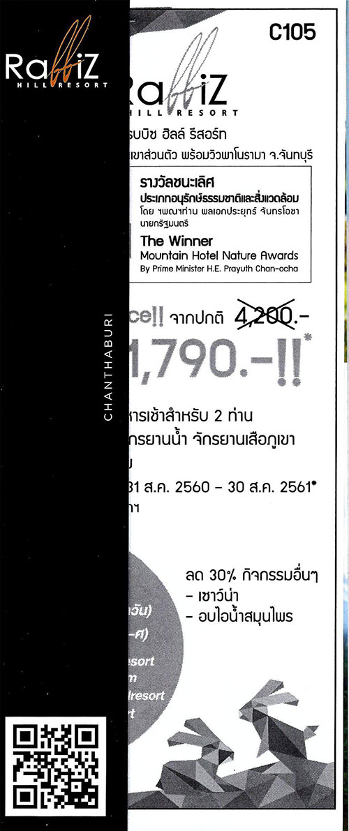 งานไทยเที่ยวไทย ครั้งที่ 44