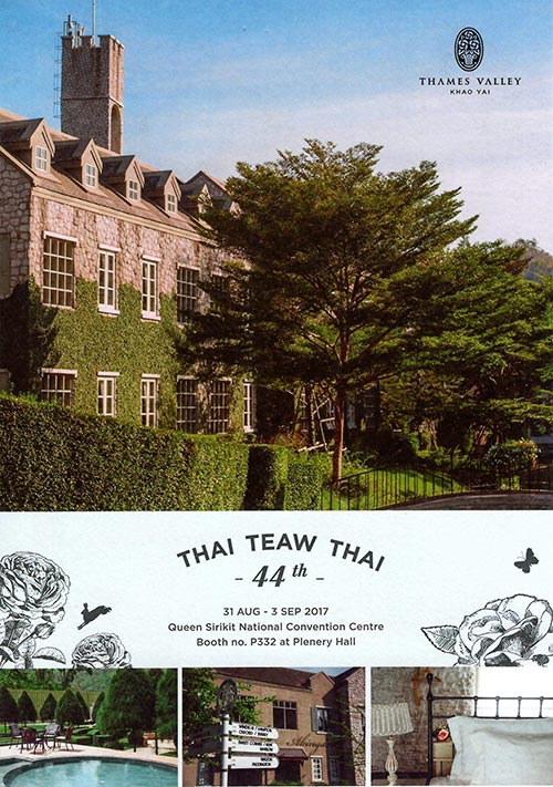 งานไทยเที่ยวไทย ครั้งที่ 44