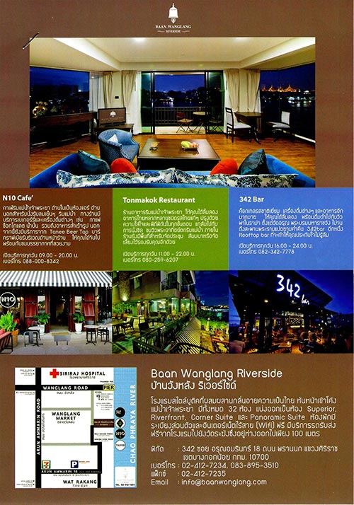 งานไทยเที่ยวไทย ครั้งที่ 44