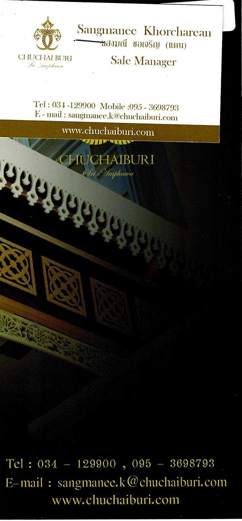 งานไทยเที่ยวไทย ครั้งที่ 44