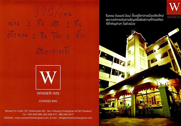 งานไทยเที่ยวไทย ครั้งที่ 44