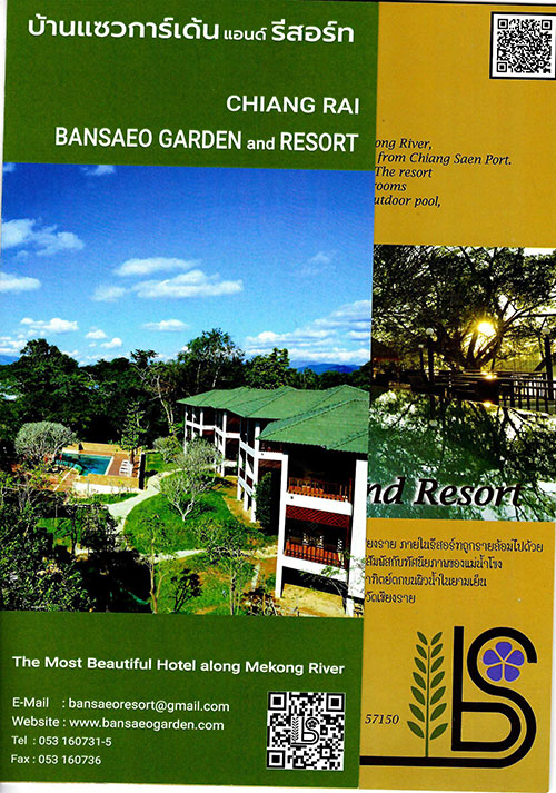 งานไทยเที่ยวไทย ครั้งที่ 44