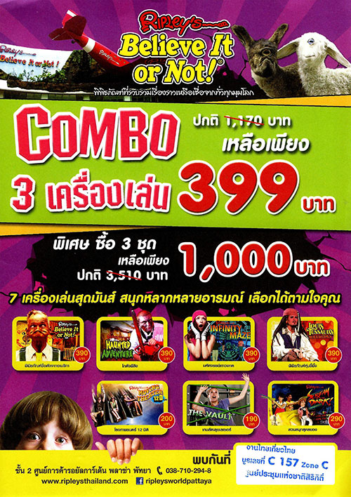 งานไทยเที่ยวไทย ครั้งที่ 44