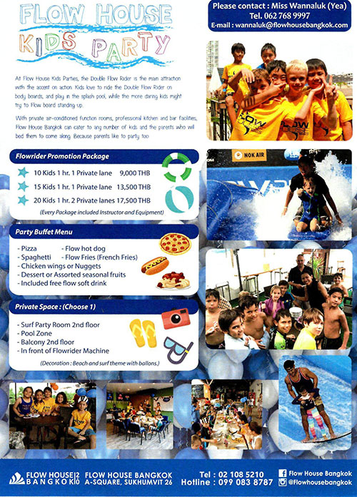 งานไทยเที่ยวไทย ครั้งที่ 44