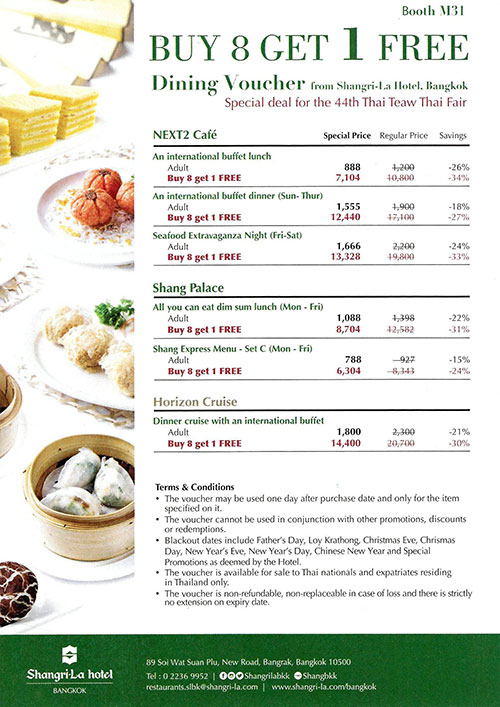 งานไทยเที่ยวไทย ครั้งที่ 44