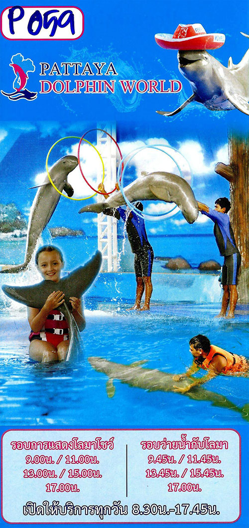 งานไทยเที่ยวไทย ครั้งที่ 44