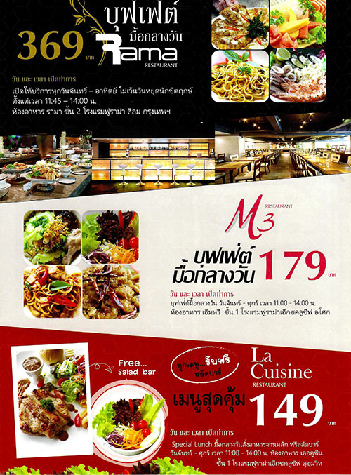 งานไทยเที่ยวไทย ครั้งที่ 44