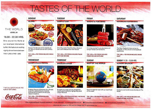 งานไทยเที่ยวไทย ครั้งที่ 44