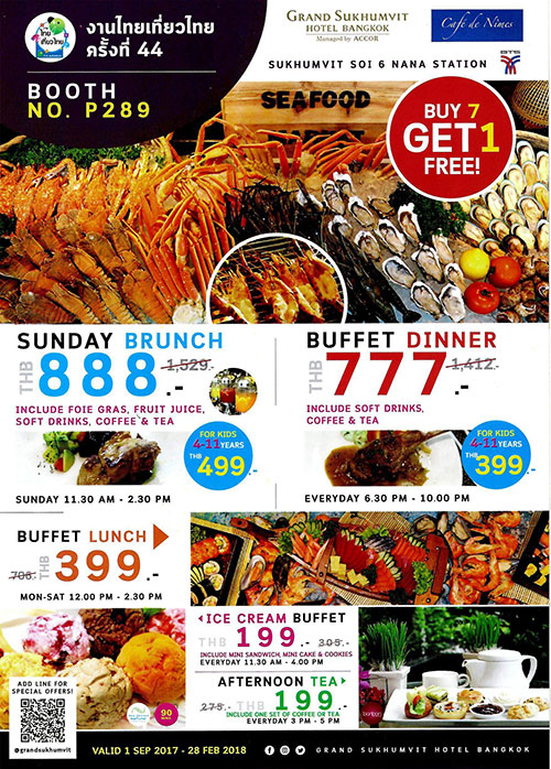 งานไทยเที่ยวไทย ครั้งที่ 44