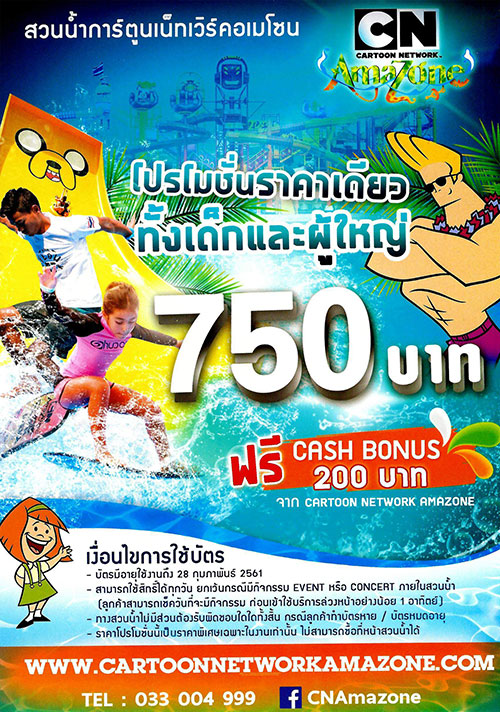 งานไทยเที่ยวไทย ครั้งที่ 44