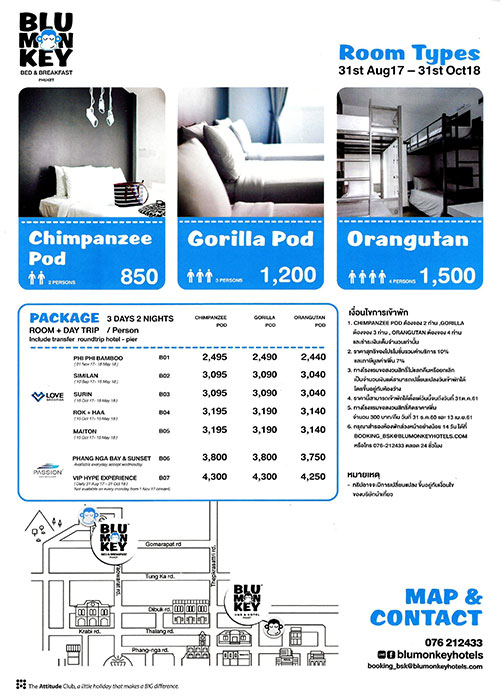 งานไทยเที่ยวไทย ครั้งที่ 44