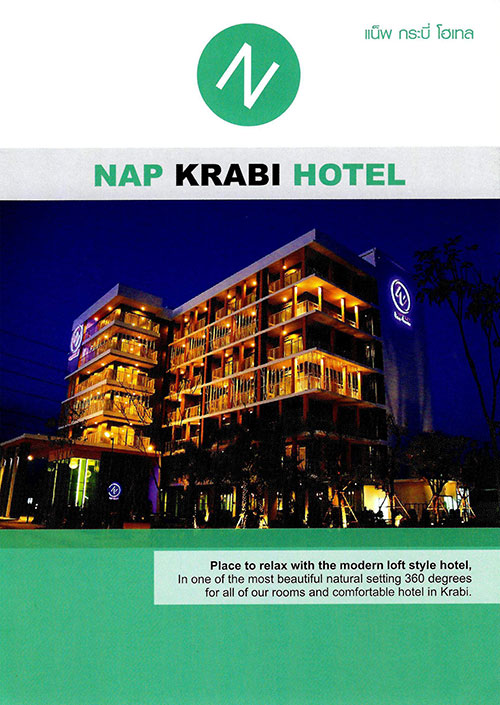 งานไทยเที่ยวไทย ครั้งที่ 44