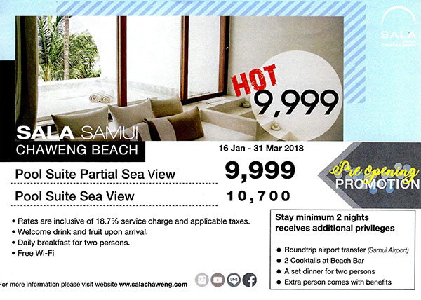 งานไทยเที่ยวไทย ครั้งที่ 44