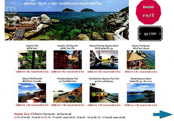 งานไทยเที่ยวไทย ครั้งที่ 44