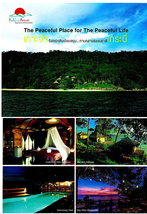 งานไทยเที่ยวไทย ครั้งที่ 44