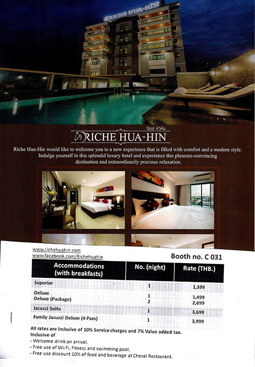 งานไทยเที่ยวไทย ครั้งที่ 44