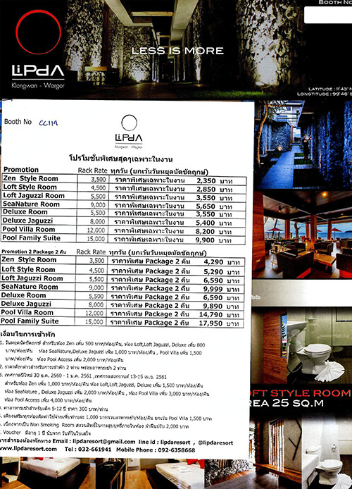 งานไทยเที่ยวไทย ครั้งที่ 44